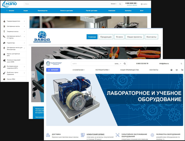 Интерфейсы b2b-сайтов