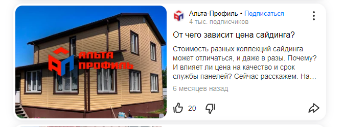 Разработали контент-стратегию