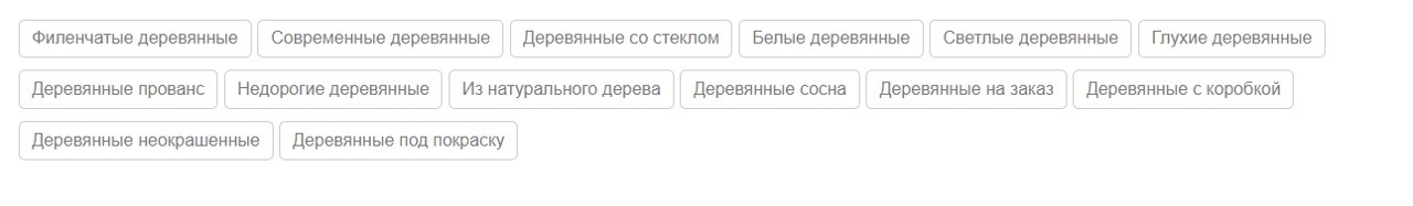 Расширение структуры сайта