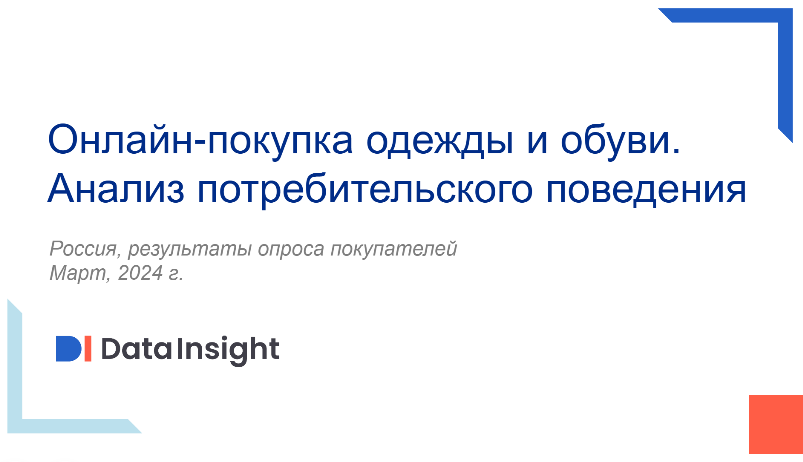 Снимок экрана 2025-08-05 140642.png