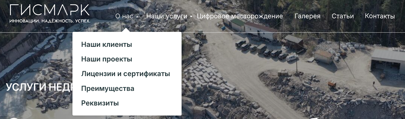 Вдохновили Клиента на обновление сайта с учетом созданной бренд-платформы и помогли ему стать более понятным для различных сегментов целевой аудитории