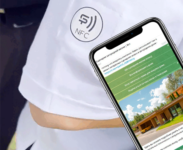 нфс_Дача 1.png