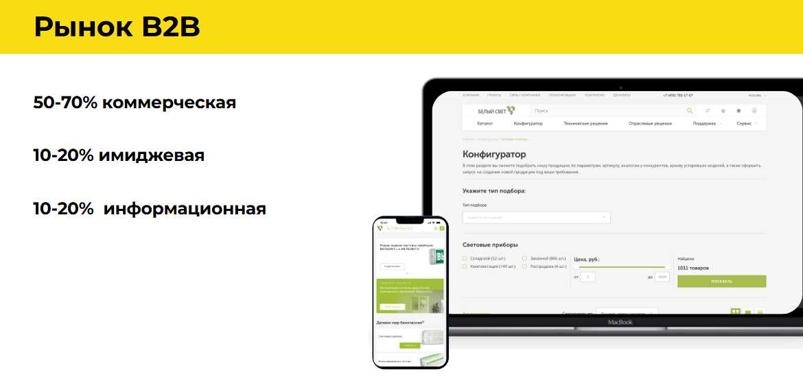 Снимок экрана 2025-06-24 155727.png