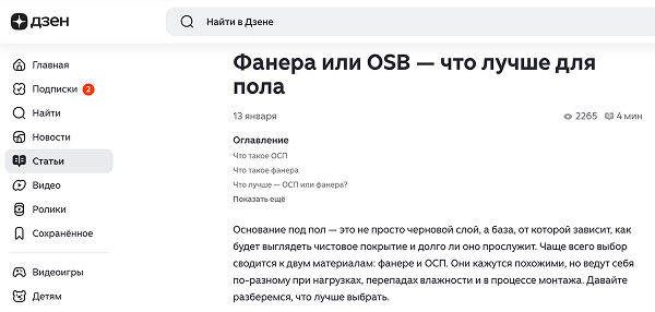 Снимок экрана 2026-02-06 в 11.38.59 1.png