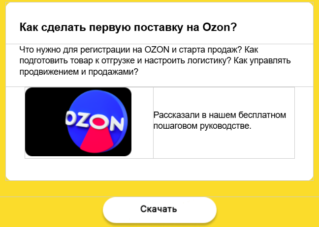 Снимок экрана 2025-09-17 192552.png