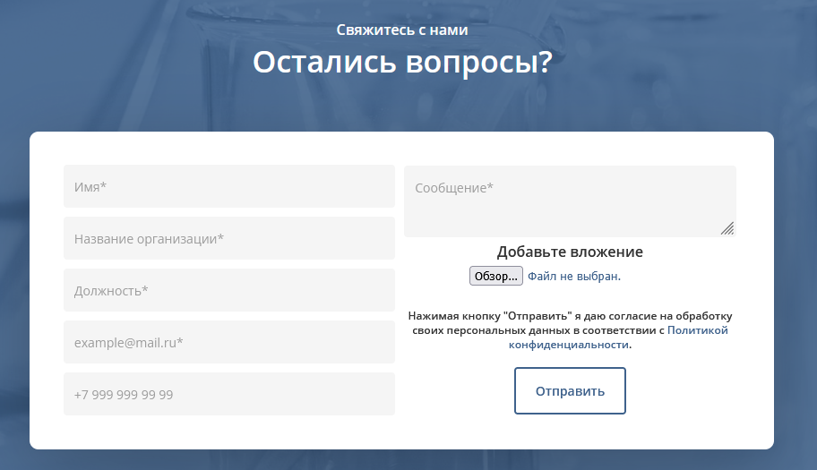Улучшили удобство и визуальное восприятие сайта