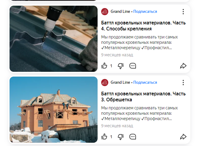 Провели исследование конкурентов