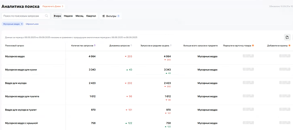 Снимок экрана 2025-09-22 в 21.48.29 1.png