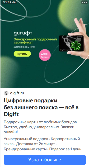 Еженедельно оптимизировали кампании и исключали неэффективные сегменты