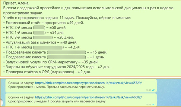 Корпоративный чат-бот со встроенным AI.png