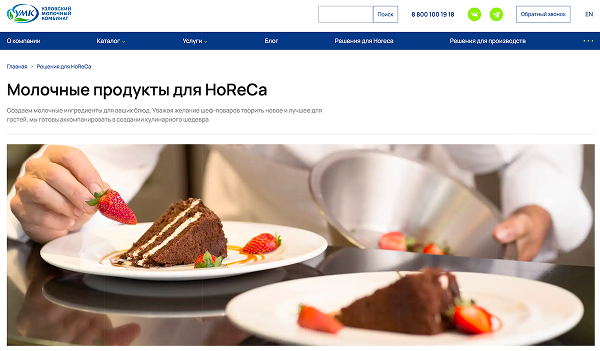 Сайт УМК.png