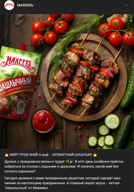 Снимок экрана 2026-05-23 122926.png