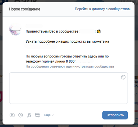 автоматическое сообщение.png