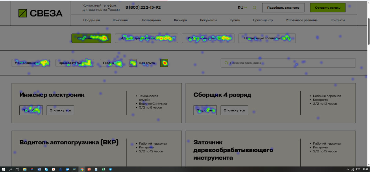 Обеспечили поддержку HR-бренда