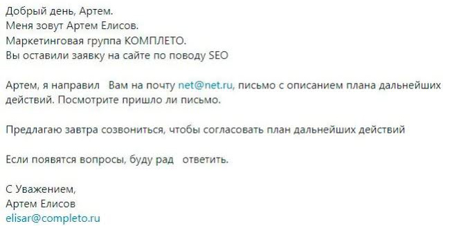 письмо.jpg
