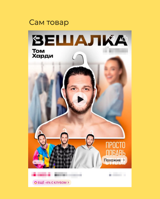 Без именипппп-1.png