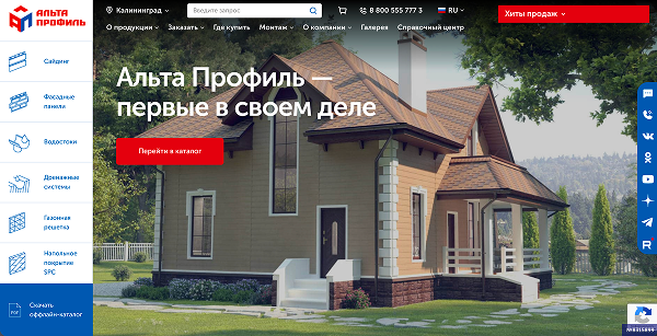 Разработка сайта Альта-Профиль