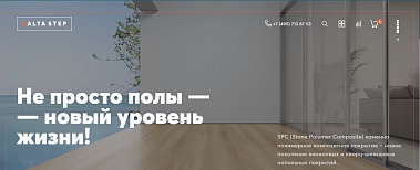 Почему Яндекс.Дзен стоит своего времени: 498 424 показов на услуге SPC напольное покрытие