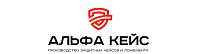 Альфа-кейс