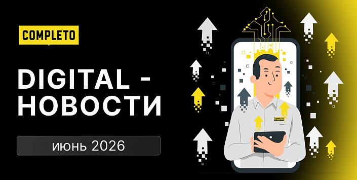 Источник: magnific.com