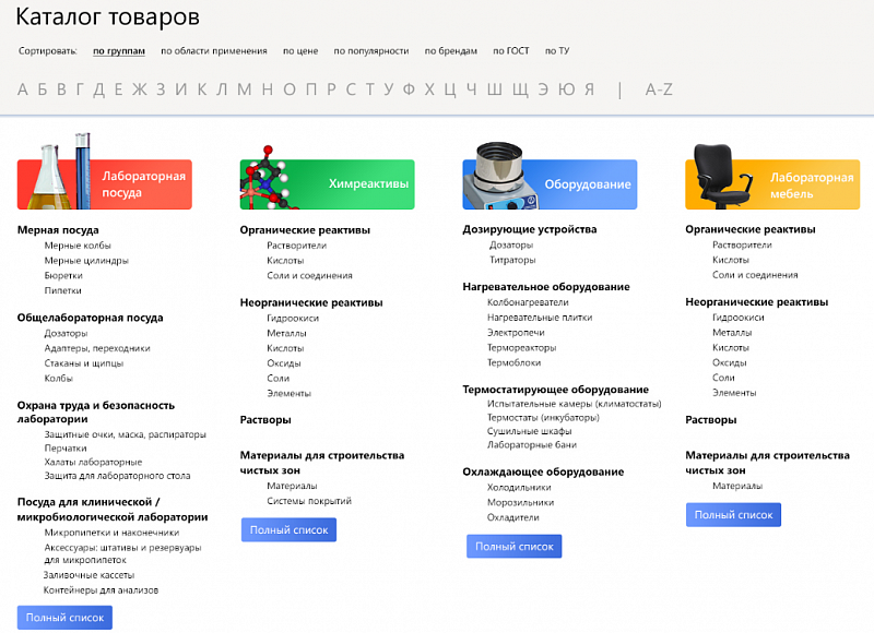 Результаты кейса - Работа с товарными базами в 1С в одно окно и сквозная аналитика до продаж