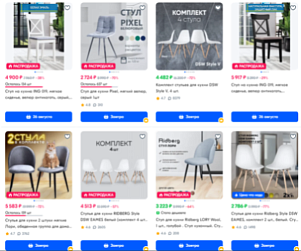 Запуск продаж нового бренда мебели на Озон