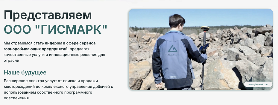 Результаты кейса - Брендинг для Гисмарк: как разработка позиционирования и создание бренд-платформы помогли вывести компанию на новый уровень доверия ЦА