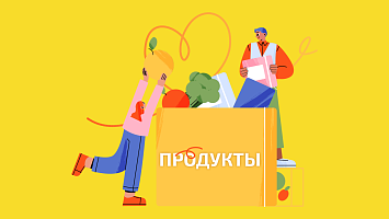 Продукты питания на маркетплейсах: как вывести товар на Ozon и Wildberries, чтобы не прогореть на комиссиях, логистике и возвратах